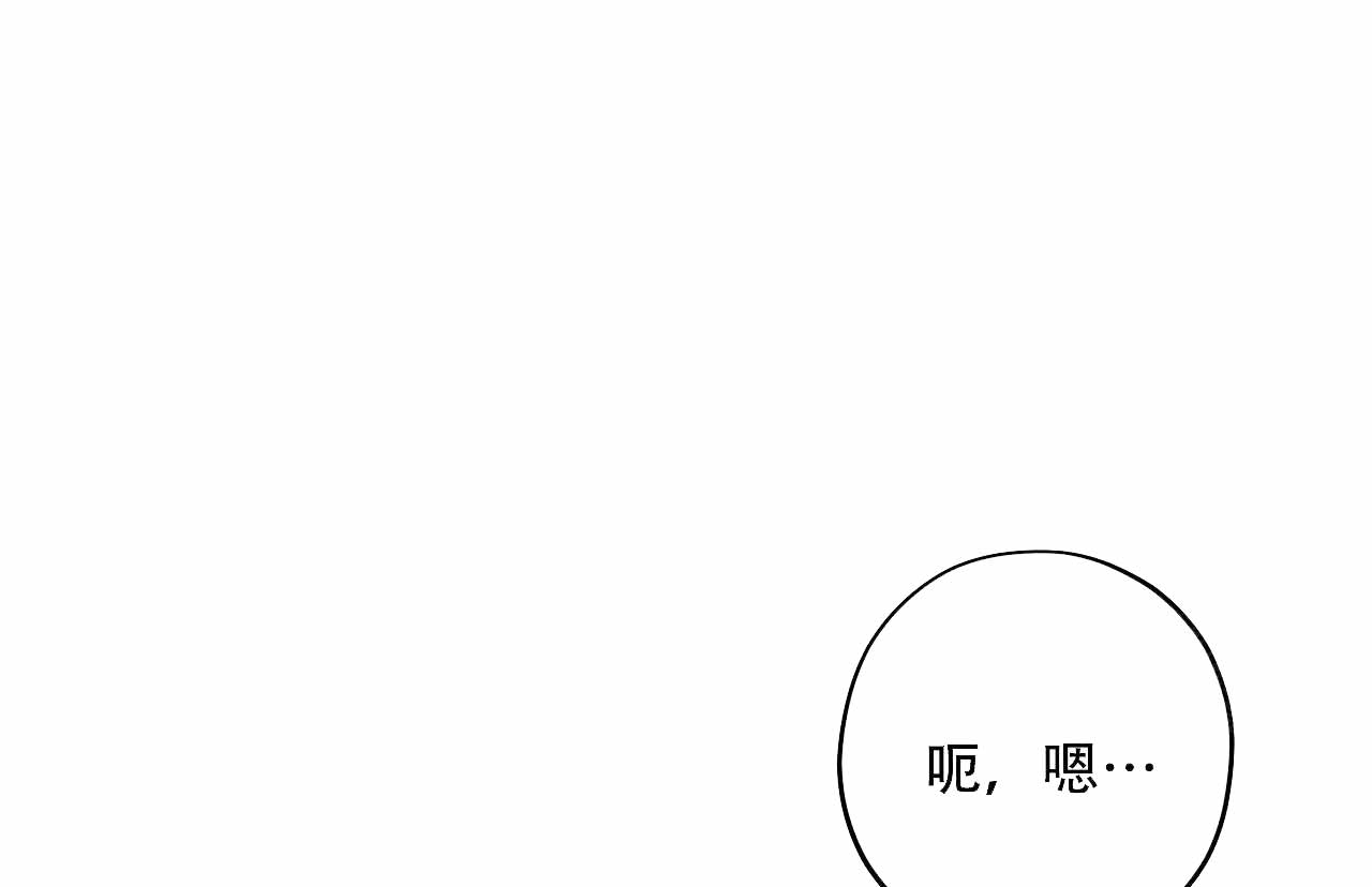 《外星球王子的爱心》漫画最新章节第10话免费下拉式在线观看章节第【48】张图片