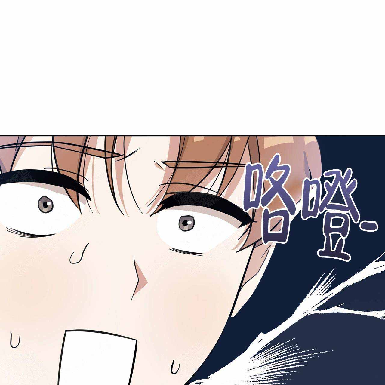 《外星球王子的爱心》漫画最新章节第14话免费下拉式在线观看章节第【19】张图片