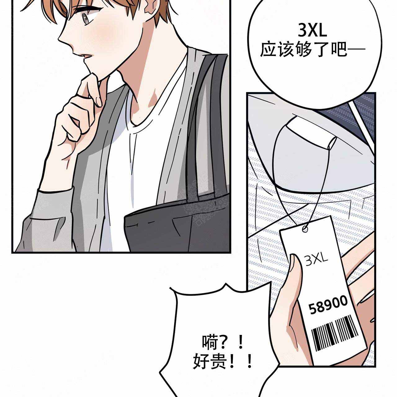 《外星球王子的爱心》漫画最新章节第3话免费下拉式在线观看章节第【31】张图片