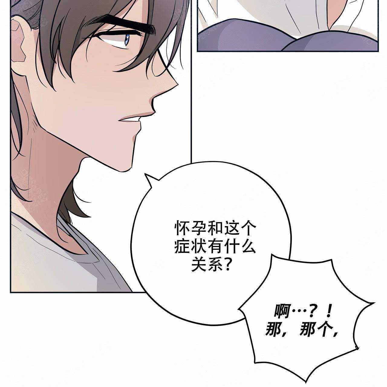 《外星球王子的爱心》漫画最新章节第9话免费下拉式在线观看章节第【41】张图片