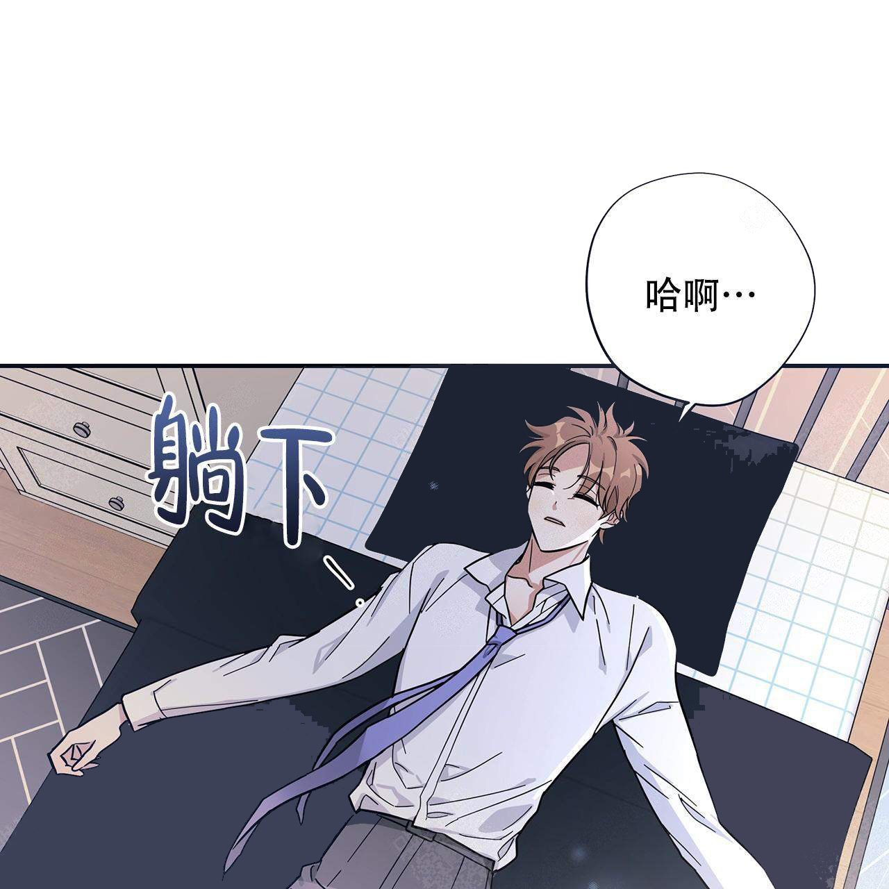 《外星球王子的爱心》漫画最新章节第1话免费下拉式在线观看章节第【9】张图片