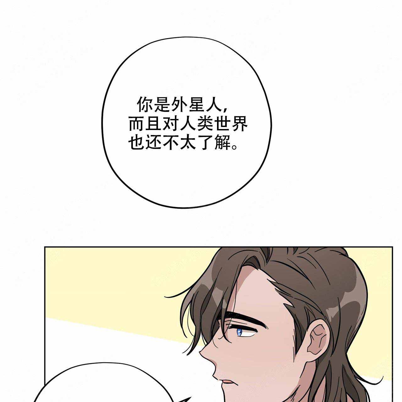 《外星球王子的爱心》漫画最新章节第5话免费下拉式在线观看章节第【39】张图片