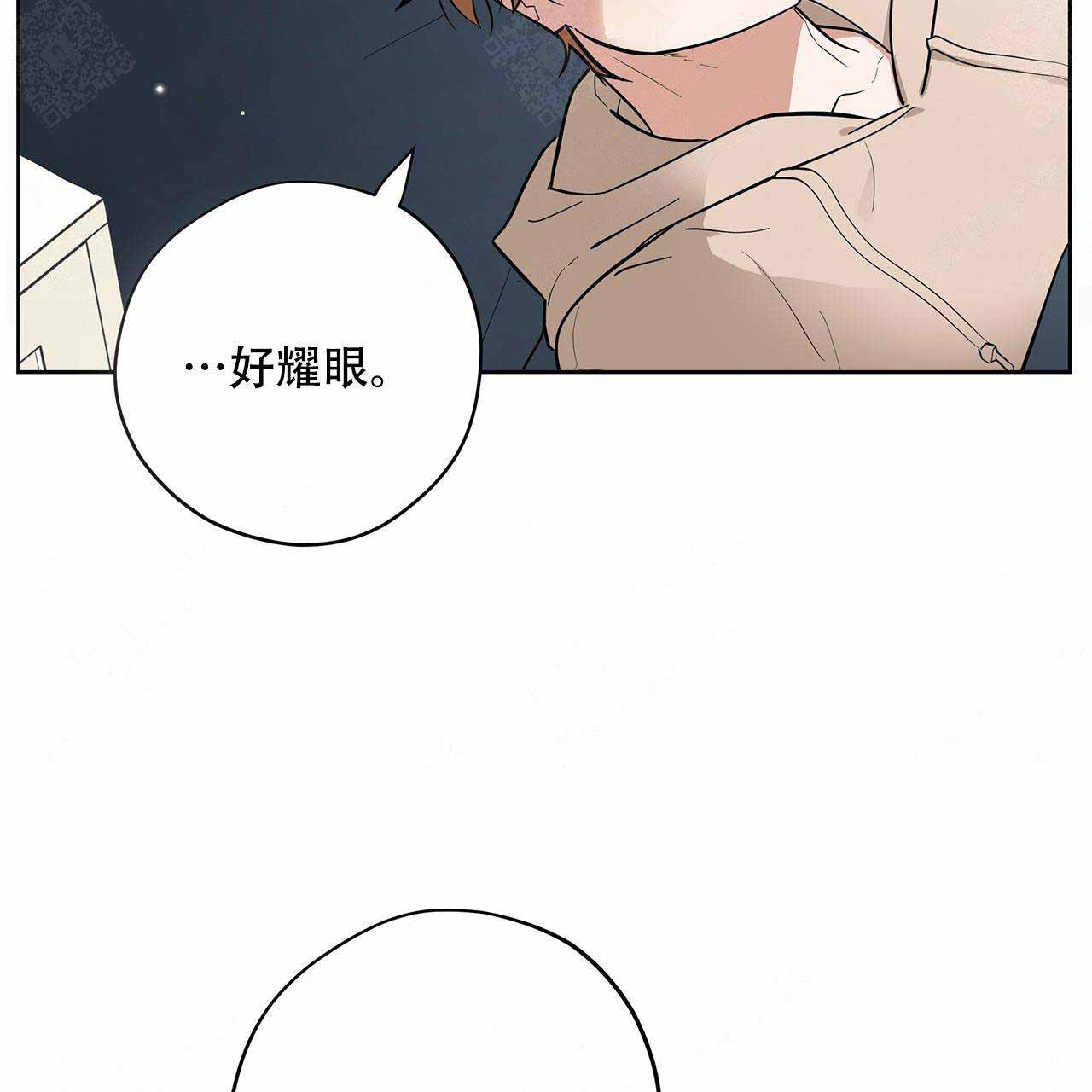 《外星球王子的爱心》漫画最新章节第11话免费下拉式在线观看章节第【14】张图片