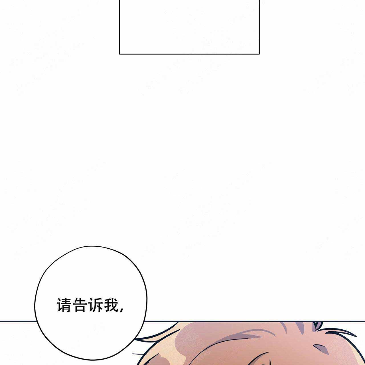 《外星球王子的爱心》漫画最新章节第9话免费下拉式在线观看章节第【6】张图片