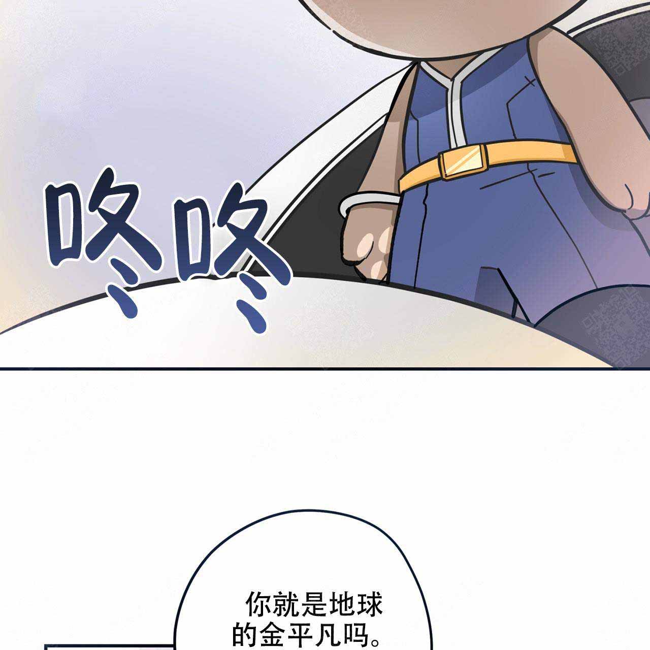 《外星球王子的爱心》漫画最新章节第1话免费下拉式在线观看章节第【27】张图片