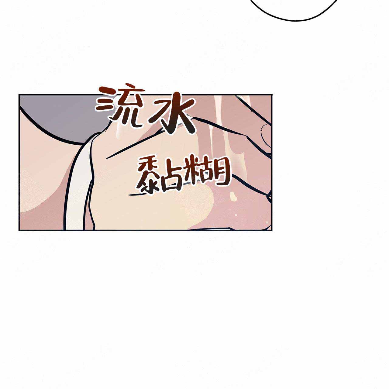 《外星球王子的爱心》漫画最新章节第10话免费下拉式在线观看章节第【49】张图片