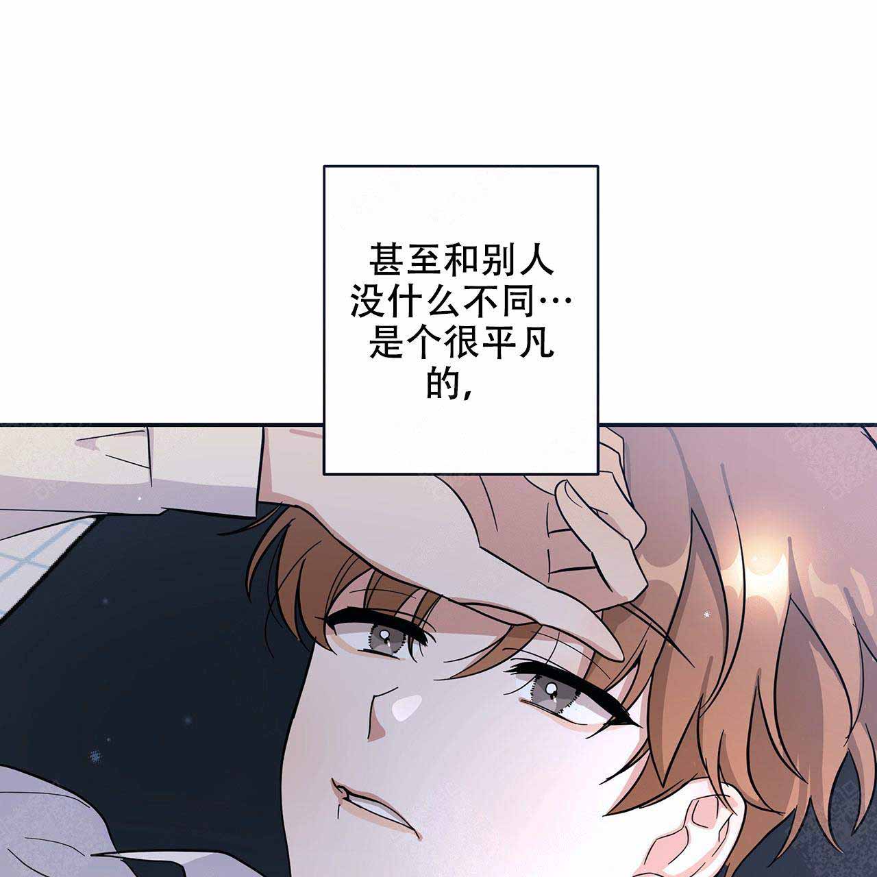 《外星球王子的爱心》漫画最新章节第1话免费下拉式在线观看章节第【11】张图片