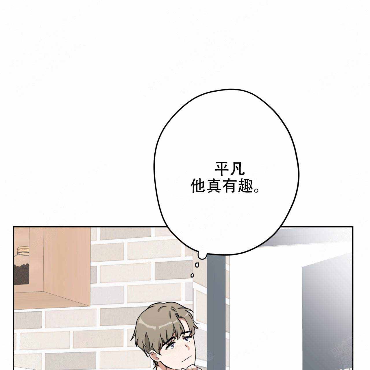 《外星球王子的爱心》漫画最新章节第16话免费下拉式在线观看章节第【64】张图片