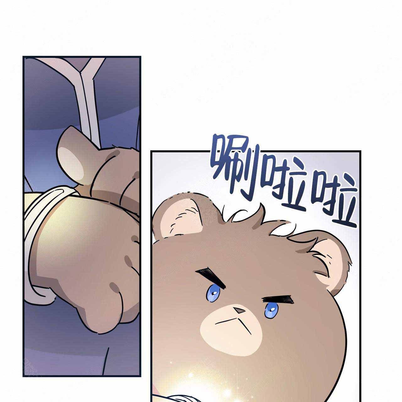 《外星球王子的爱心》漫画最新章节第2话免费下拉式在线观看章节第【30】张图片