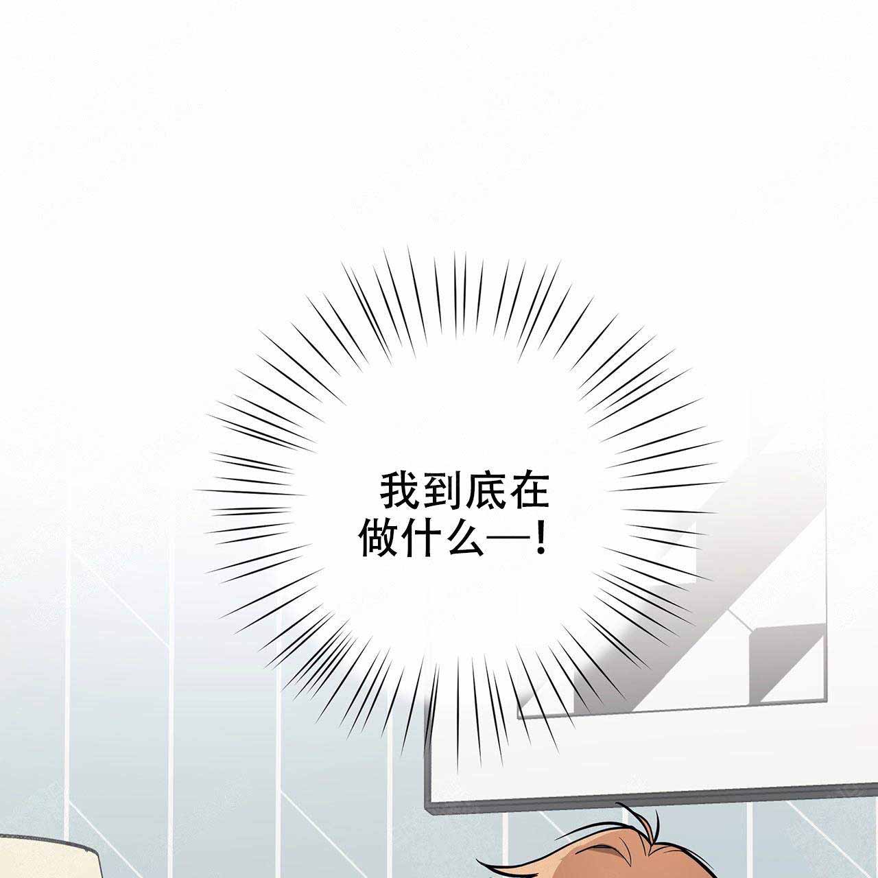 《外星球王子的爱心》漫画最新章节第10话免费下拉式在线观看章节第【21】张图片