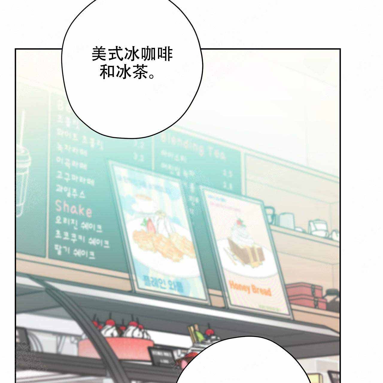 《外星球王子的爱心》漫画最新章节第19话免费下拉式在线观看章节第【54】张图片