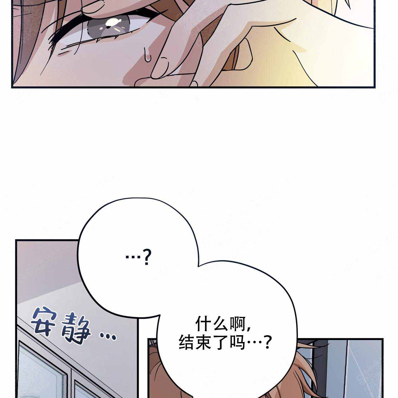 《外星球王子的爱心》漫画最新章节第1话免费下拉式在线观看章节第【22】张图片