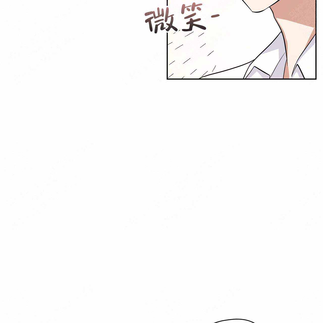 《外星球王子的爱心》漫画最新章节第19话免费下拉式在线观看章节第【65】张图片