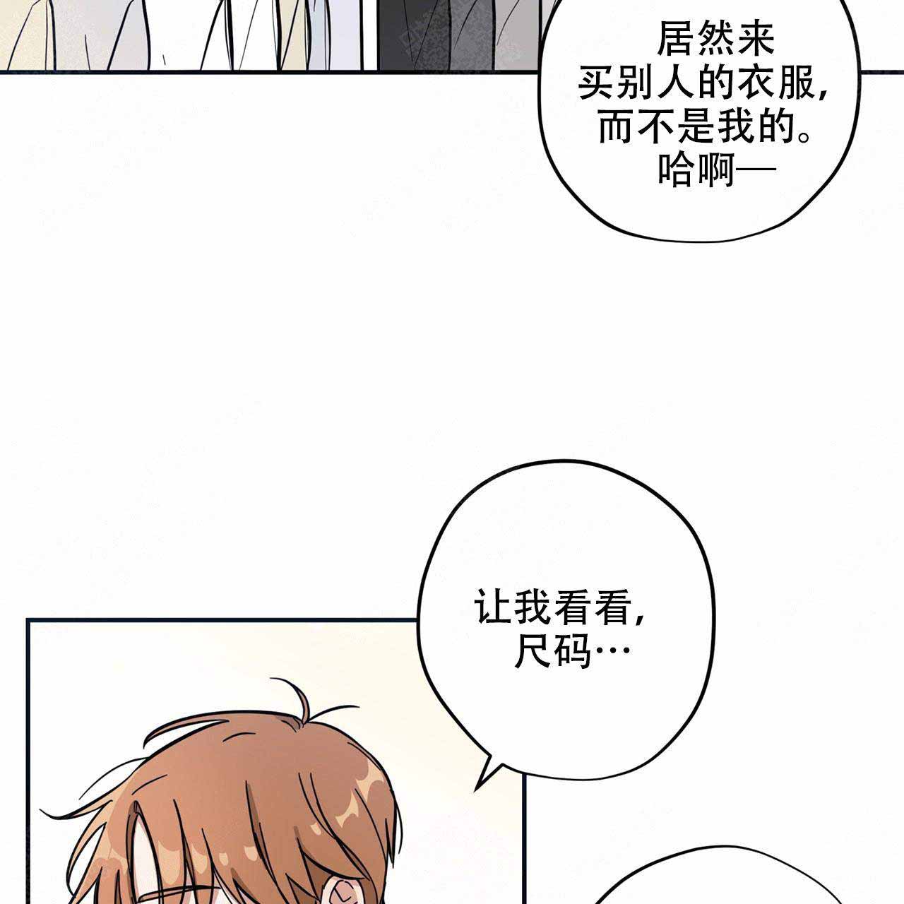 《外星球王子的爱心》漫画最新章节第3话免费下拉式在线观看章节第【30】张图片