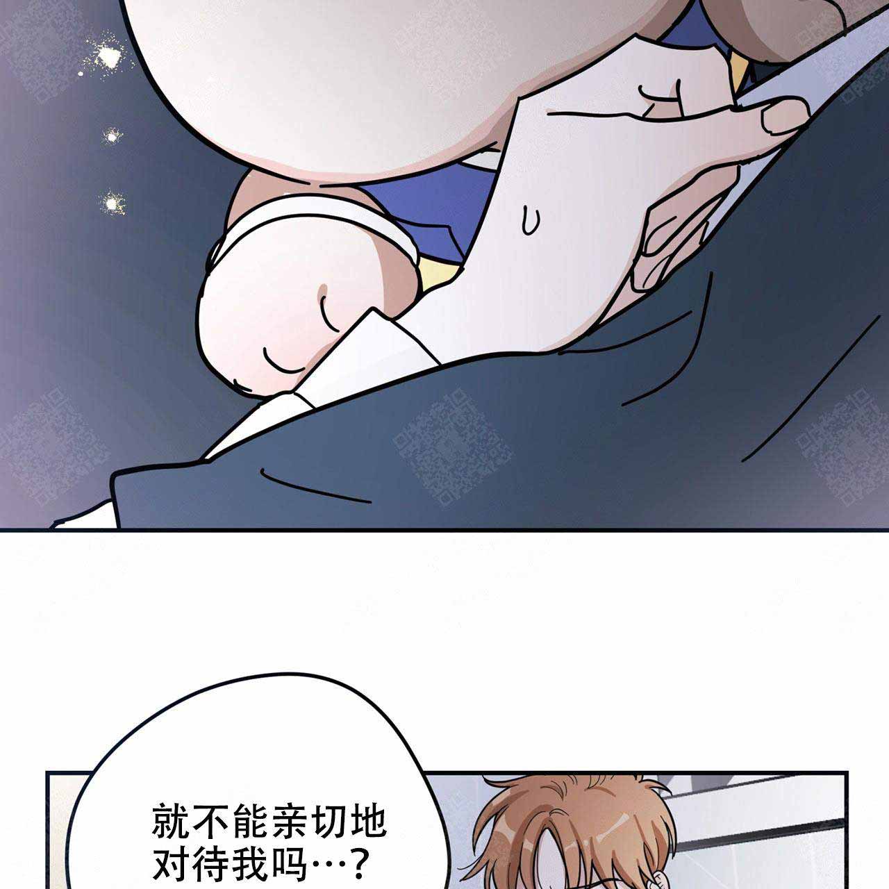 《外星球王子的爱心》漫画最新章节第2话免费下拉式在线观看章节第【23】张图片