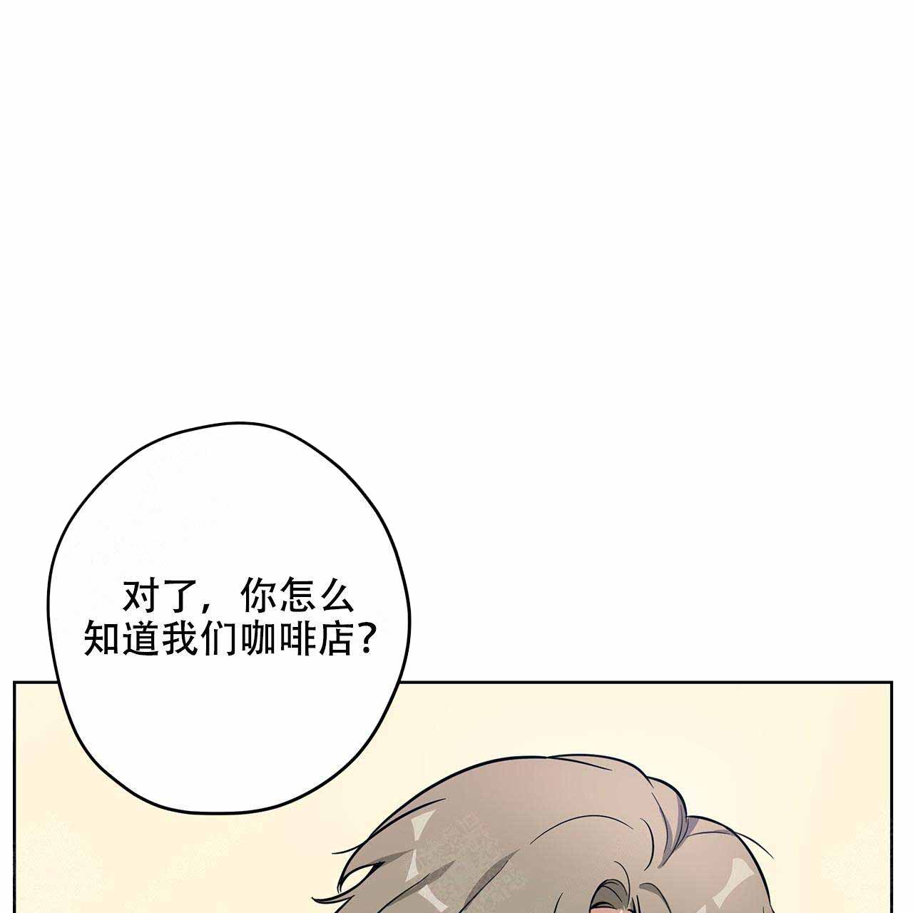 《外星球王子的爱心》漫画最新章节第14话免费下拉式在线观看章节第【12】张图片