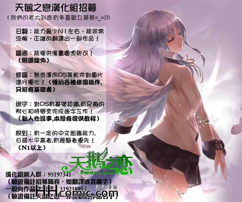 《源君物语》漫画最新章节第150话免费下拉式在线观看章节第【9】张图片