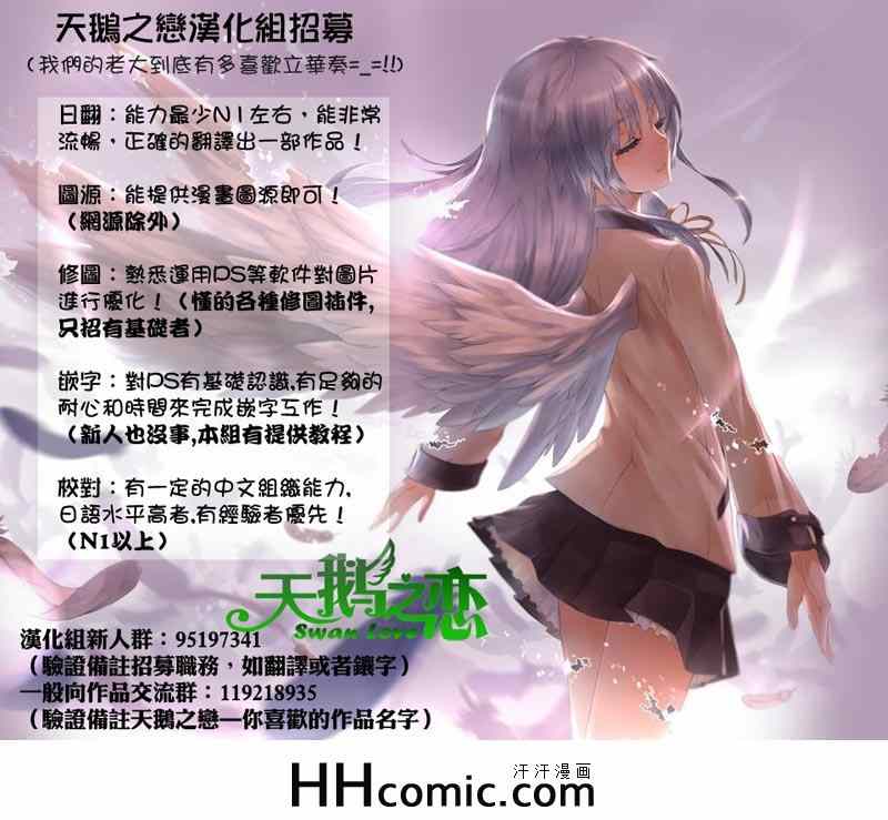 《源君物语》漫画最新章节第147话免费下拉式在线观看章节第【9】张图片