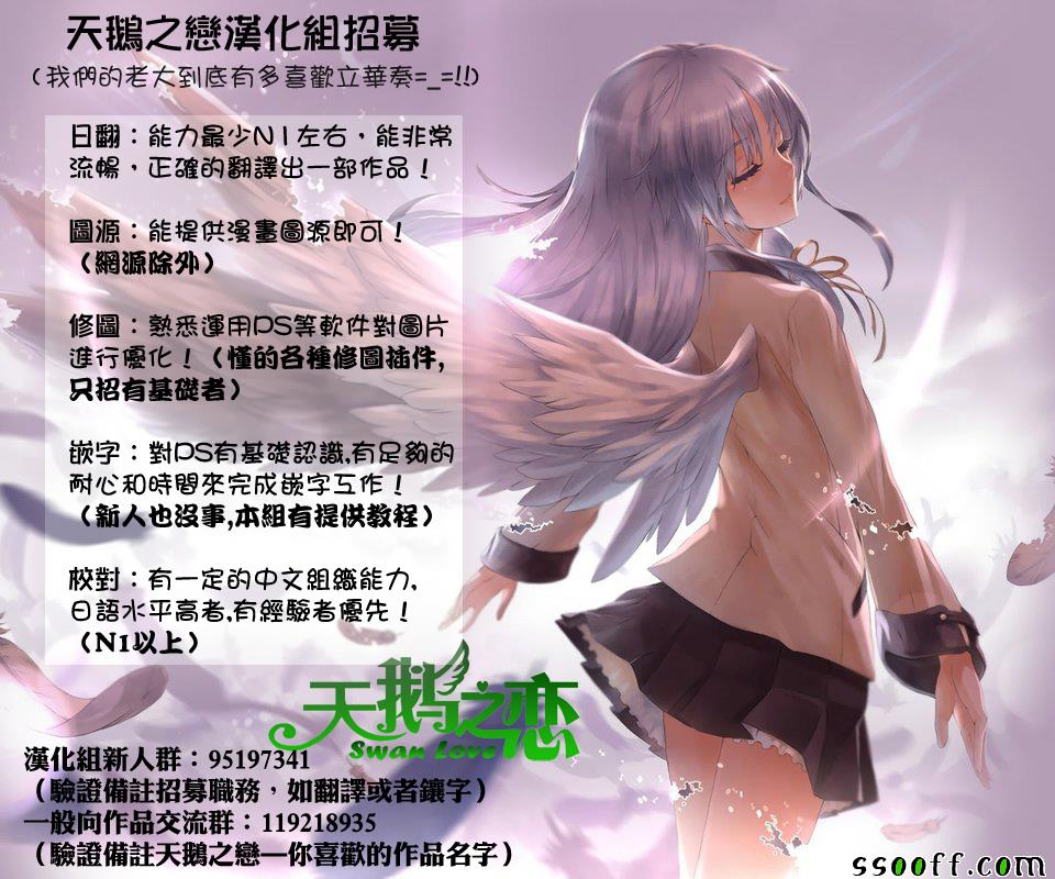 《源君物语》漫画最新章节第275话免费下拉式在线观看章节第【9】张图片