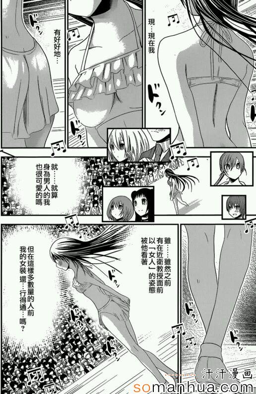 《源君物语》漫画最新章节第176话免费下拉式在线观看章节第【4】张图片