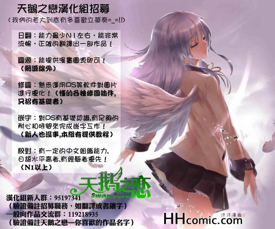 《源君物语》漫画最新章节第142话免费下拉式在线观看章节第【9】张图片