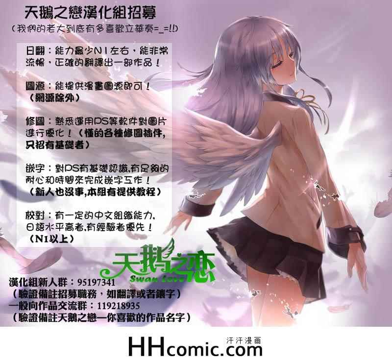 《源君物语》漫画最新章节第148话免费下拉式在线观看章节第【9】张图片