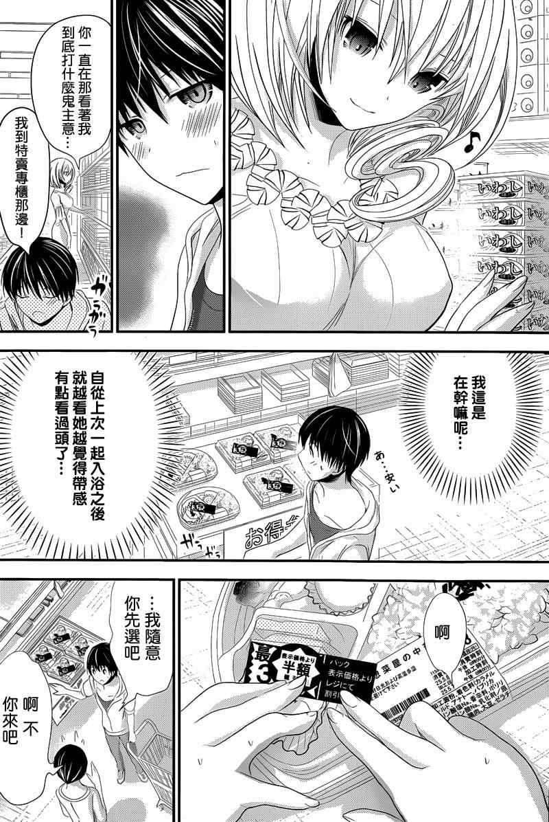 《源君物语》漫画最新章节第123话免费下拉式在线观看章节第【2】张图片