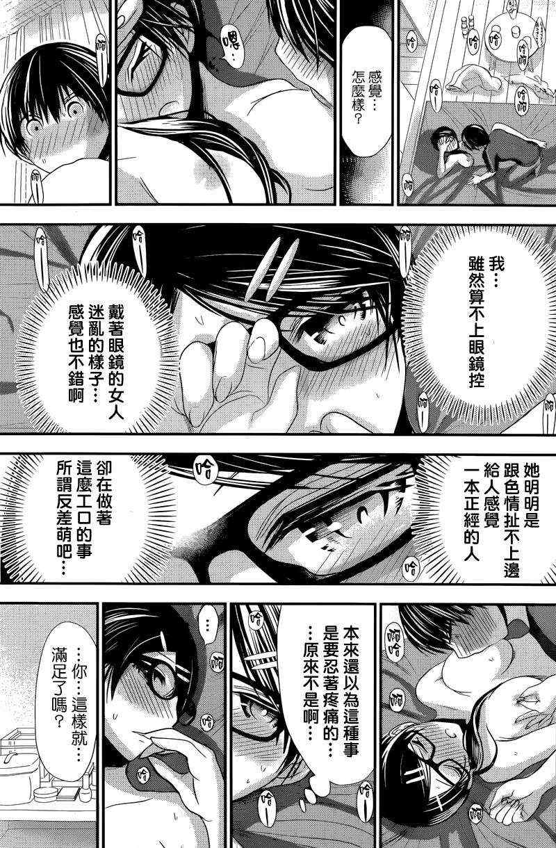 《源君物语》漫画最新章节第129话免费下拉式在线观看章节第【5】张图片