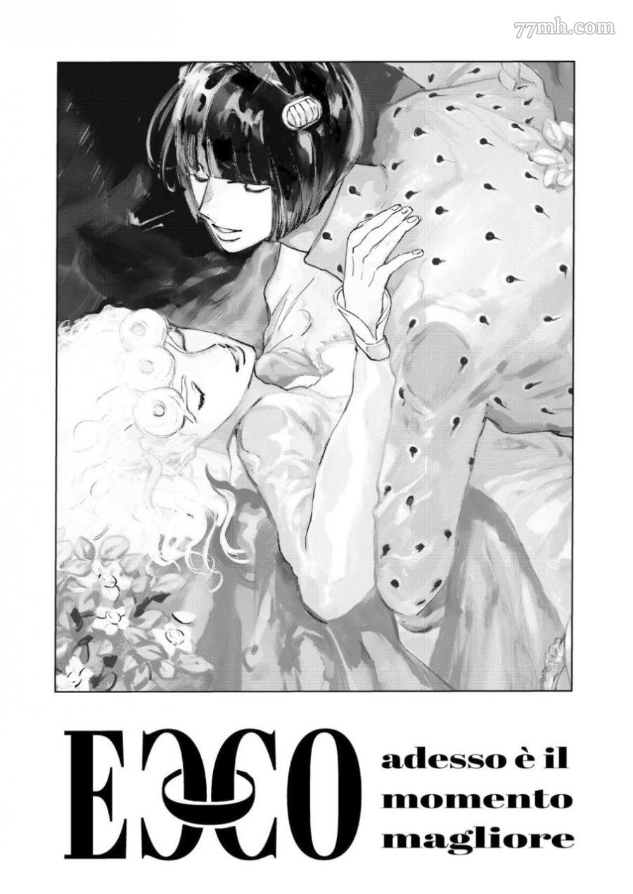 《ECCO》漫画最新章节第1话免费下拉式在线观看章节第【2】张图片