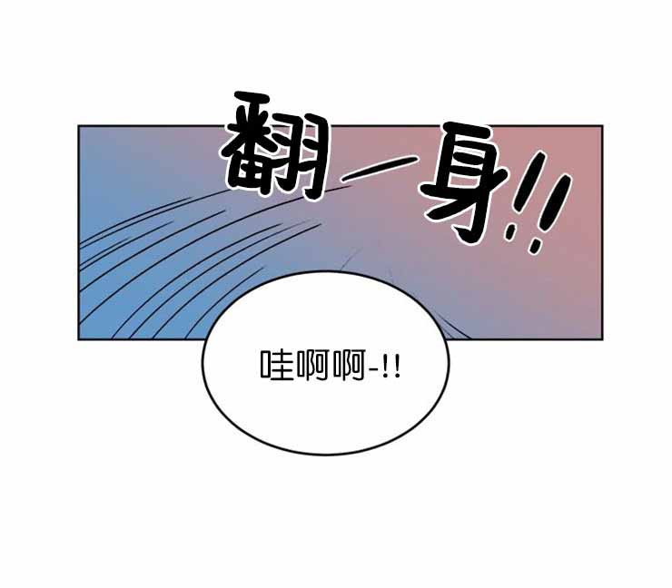 《越线的末世》漫画最新章节第19话免费下拉式在线观看章节第【5】张图片