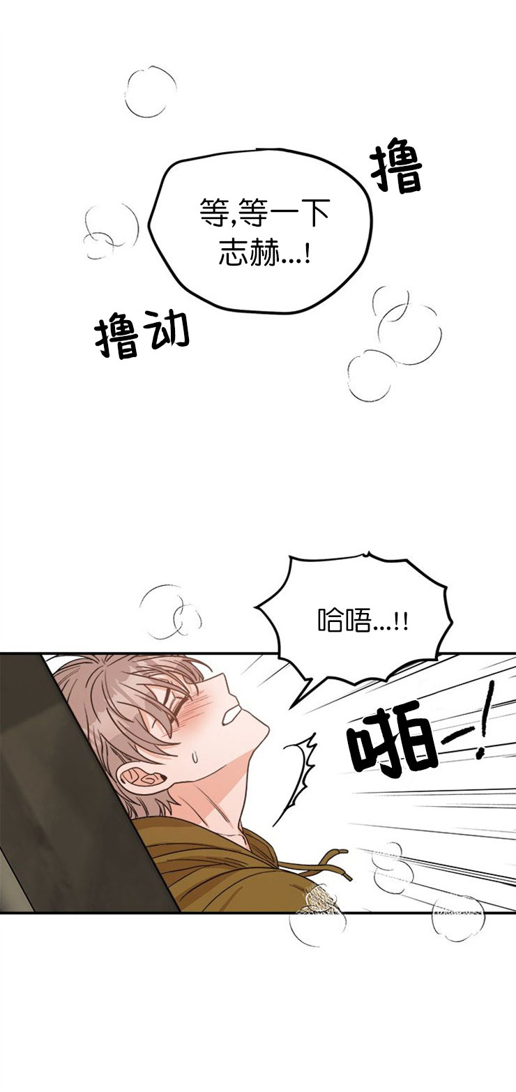 《越线的末世》漫画最新章节第10话免费下拉式在线观看章节第【7】张图片