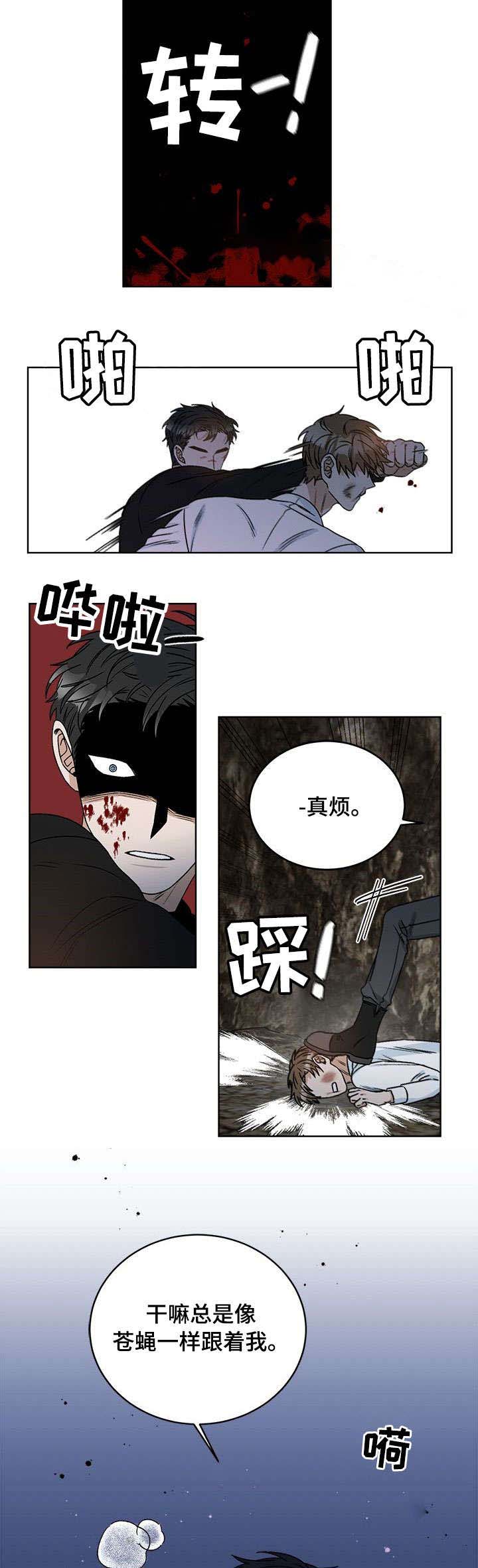 《越线的末世》漫画最新章节第25话免费下拉式在线观看章节第【2】张图片