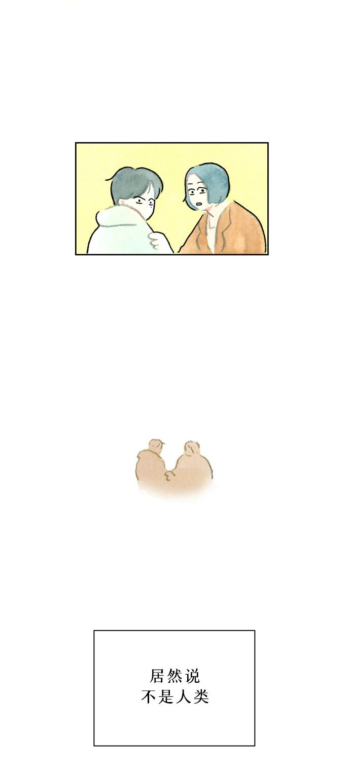 《心之宿题》漫画最新章节第3话免费下拉式在线观看章节第【3】张图片