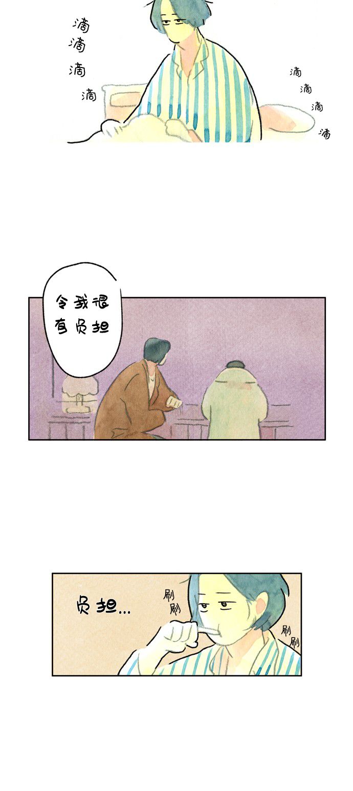 《心之宿题》漫画最新章节第3话免费下拉式在线观看章节第【28】张图片