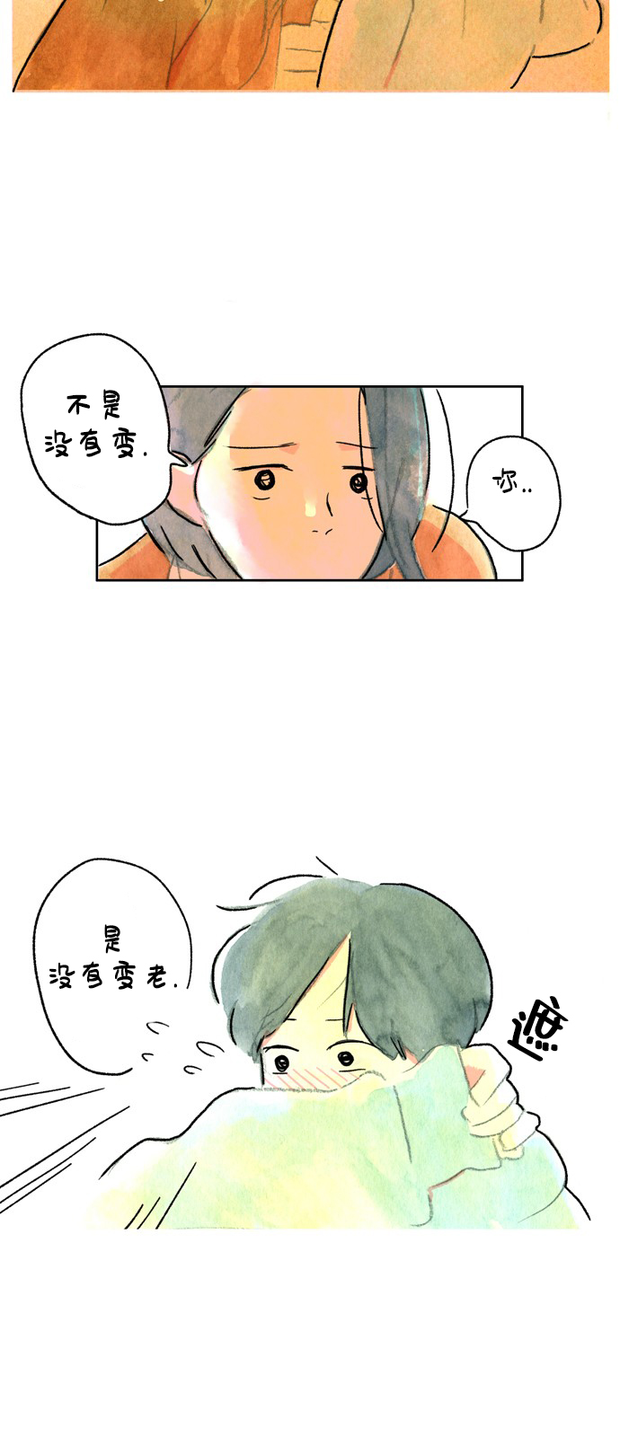 《心之宿题》漫画最新章节第2话免费下拉式在线观看章节第【29】张图片