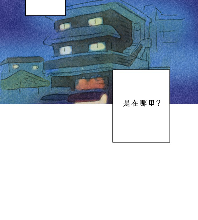 《心之宿题》漫画最新章节第2话免费下拉式在线观看章节第【38】张图片