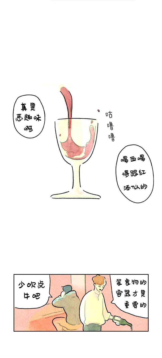 《心之宿题》漫画最新章节第3话免费下拉式在线观看章节第【18】张图片