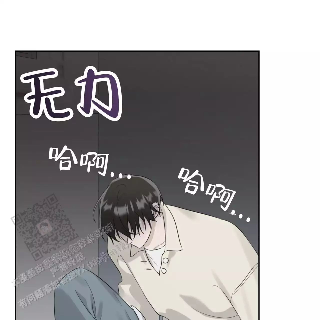 《给哀悼的你》漫画最新章节第18话免费下拉式在线观看章节第【21】张图片