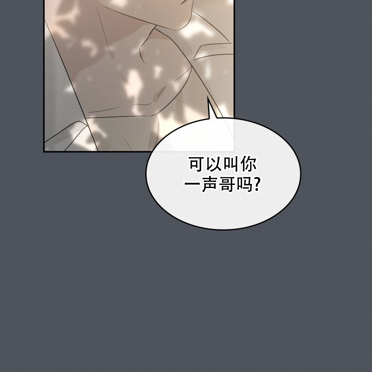 《给哀悼的你》漫画最新章节第5话免费下拉式在线观看章节第【113】张图片