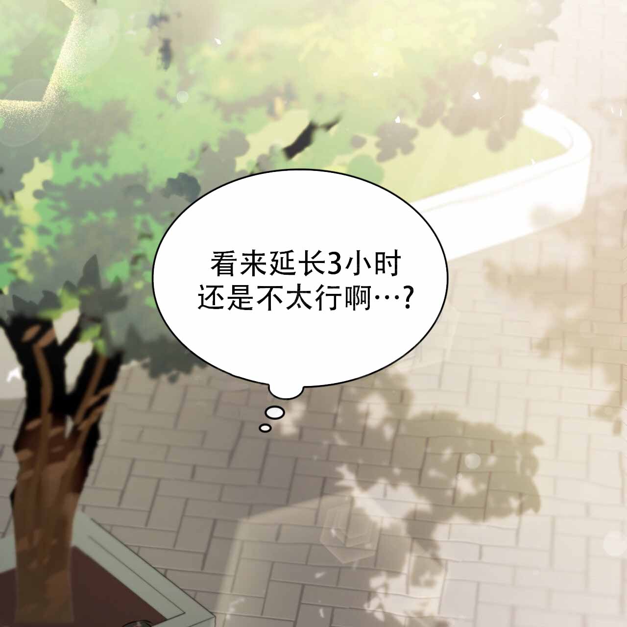 《给哀悼的你》漫画最新章节第5话免费下拉式在线观看章节第【7】张图片