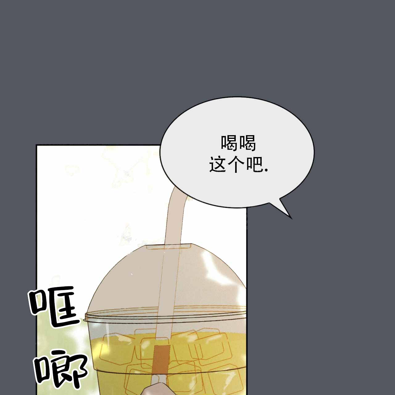 《给哀悼的你》漫画最新章节第5话免费下拉式在线观看章节第【37】张图片