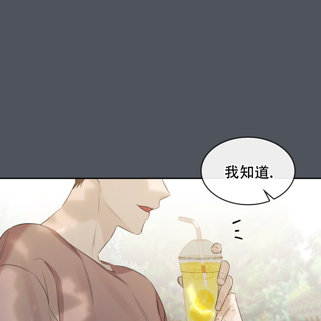 《给哀悼的你》漫画最新章节第5话免费下拉式在线观看章节第【47】张图片