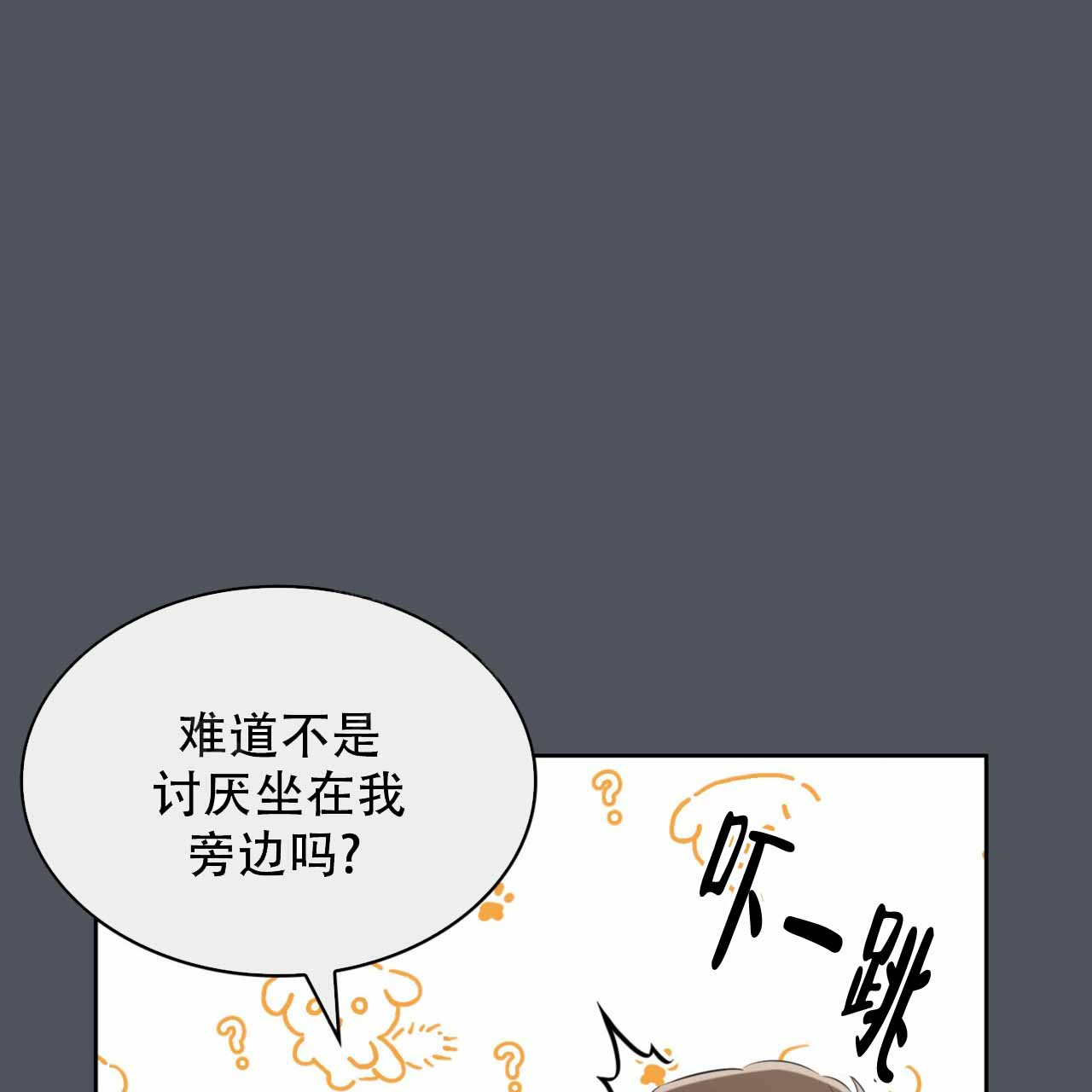 《给哀悼的你》漫画最新章节第5话免费下拉式在线观看章节第【79】张图片