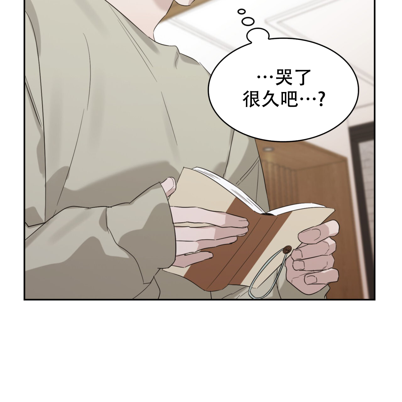 《给哀悼的你》漫画最新章节第16话免费下拉式在线观看章节第【113】张图片