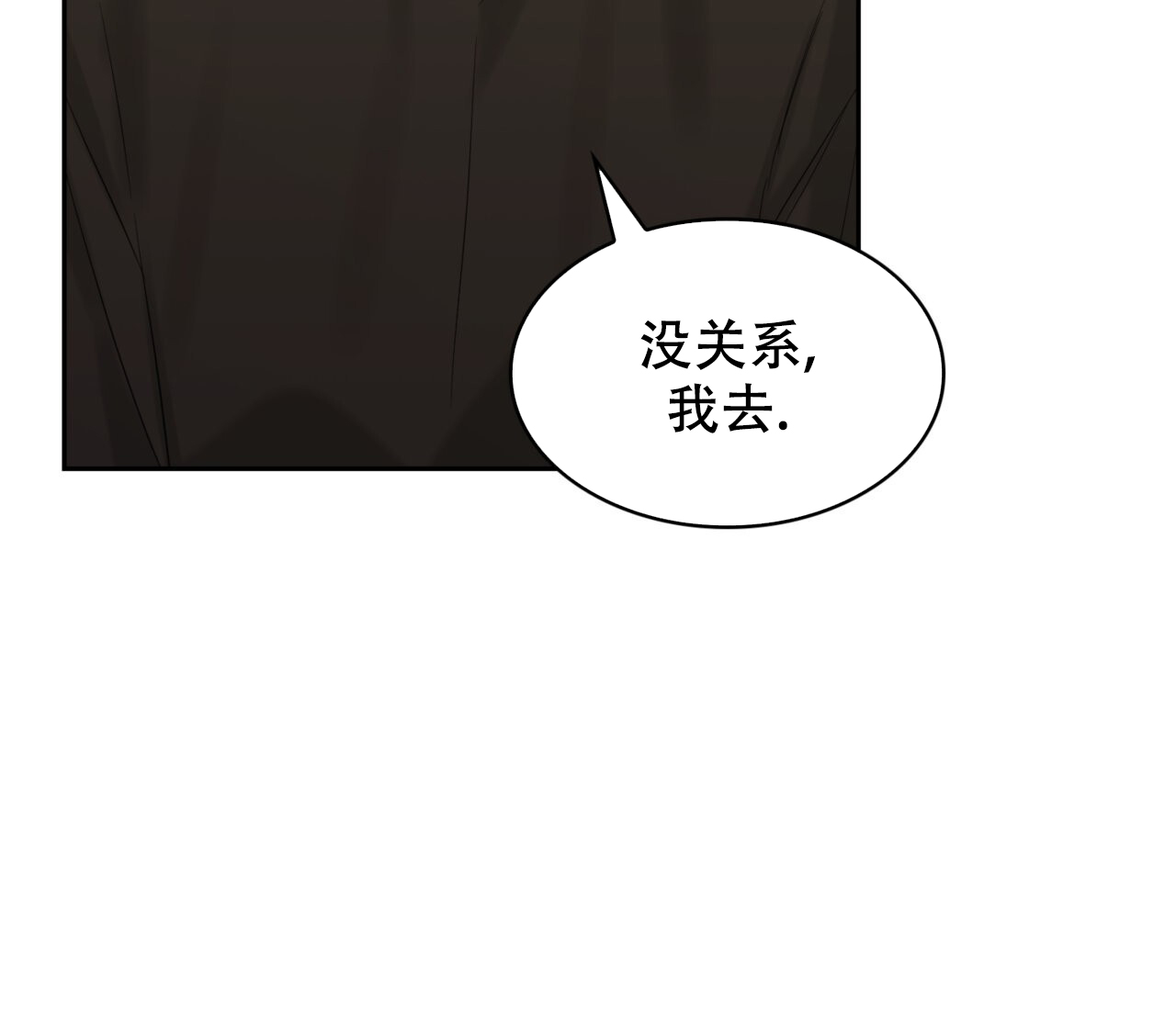 《给哀悼的你》漫画最新章节第13话免费下拉式在线观看章节第【177】张图片