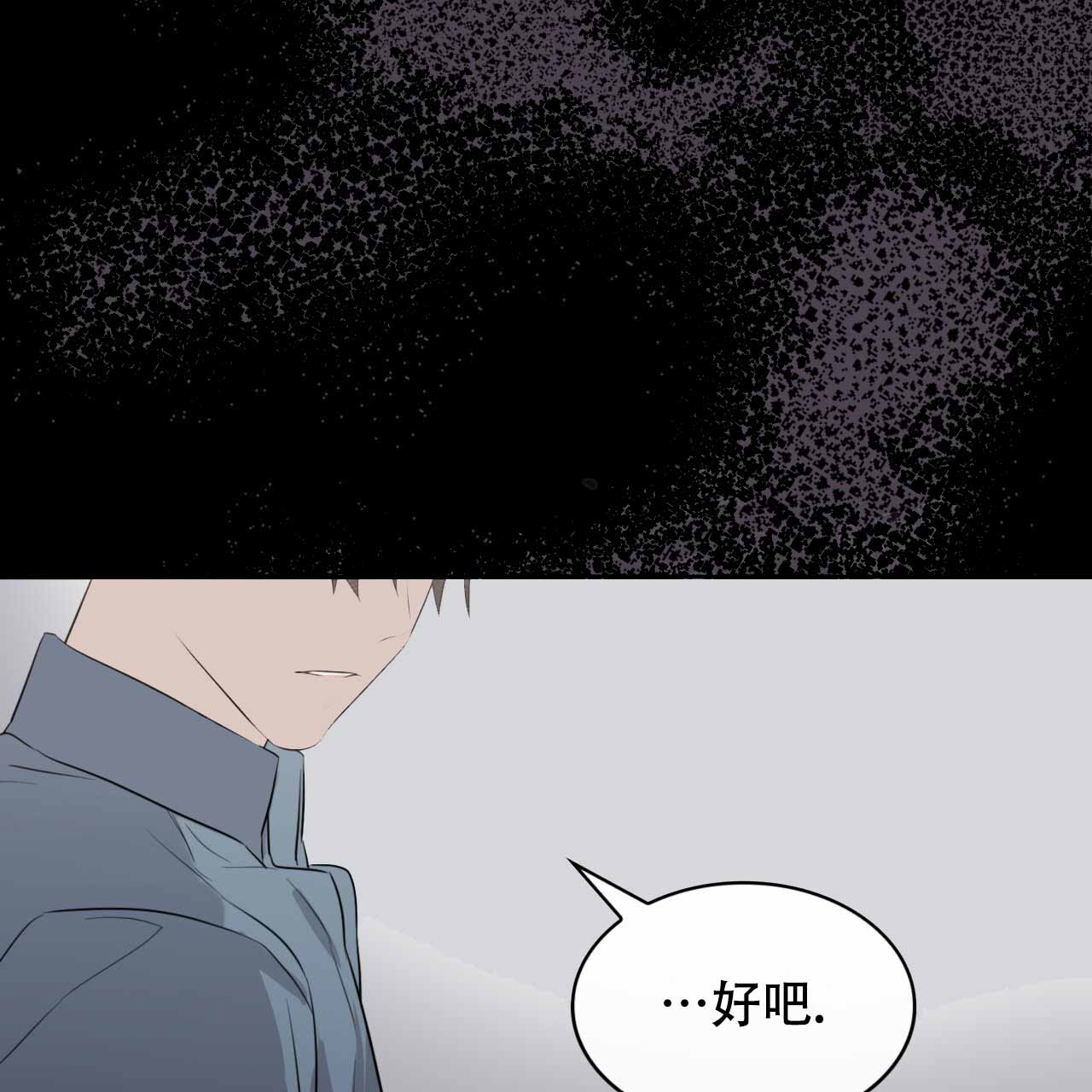 《给哀悼的你》漫画最新章节第8话免费下拉式在线观看章节第【173】张图片