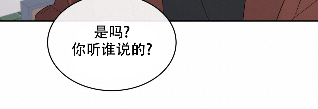 《给哀悼的你》漫画最新章节第13话免费下拉式在线观看章节第【33】张图片