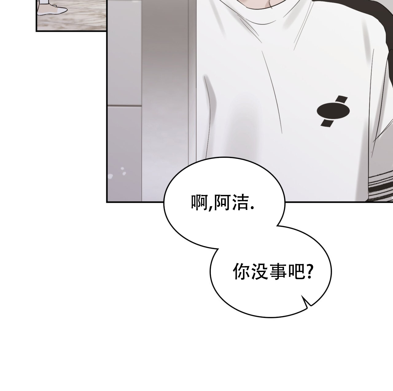 《给哀悼的你》漫画最新章节第11话免费下拉式在线观看章节第【137】张图片