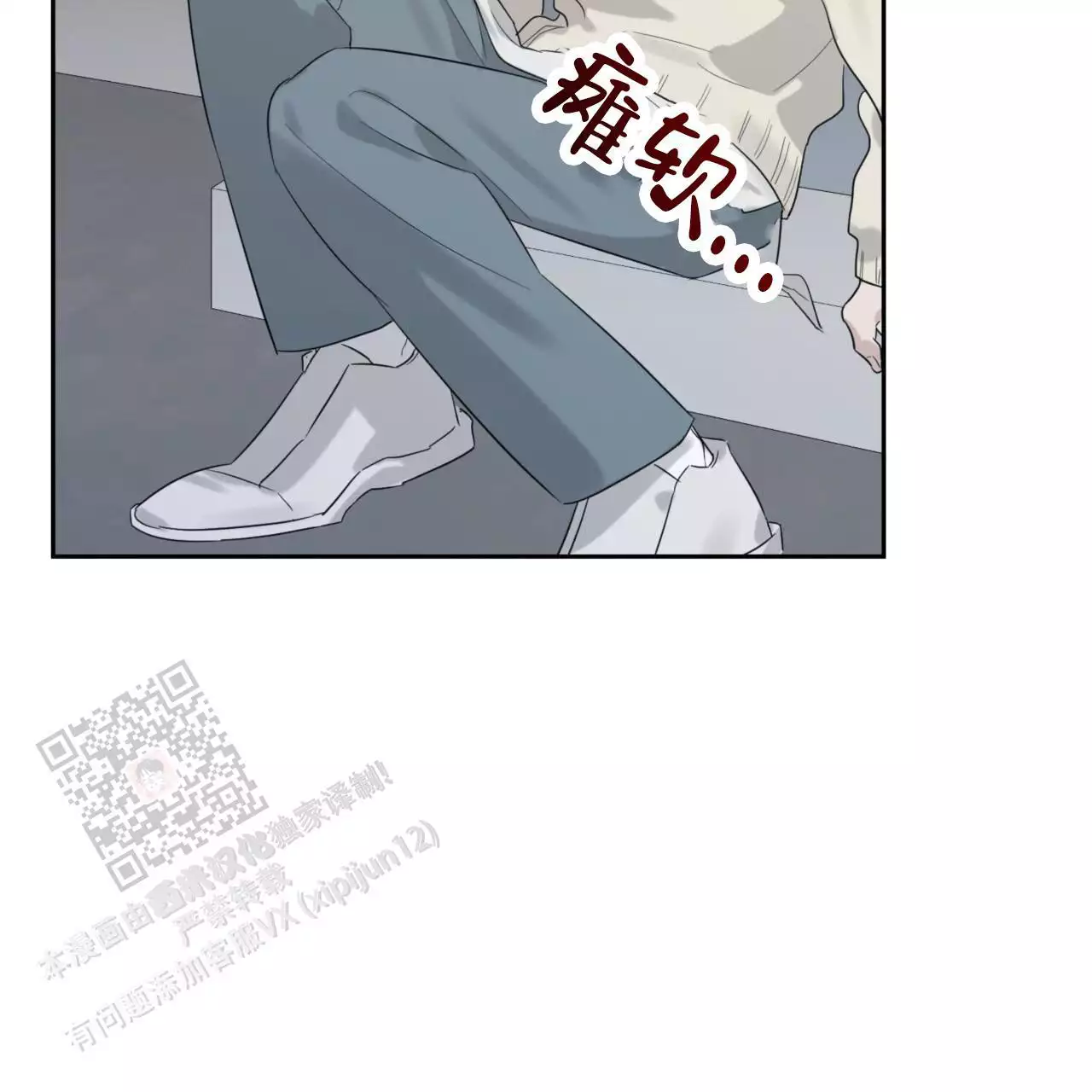 《给哀悼的你》漫画最新章节第18话免费下拉式在线观看章节第【23】张图片