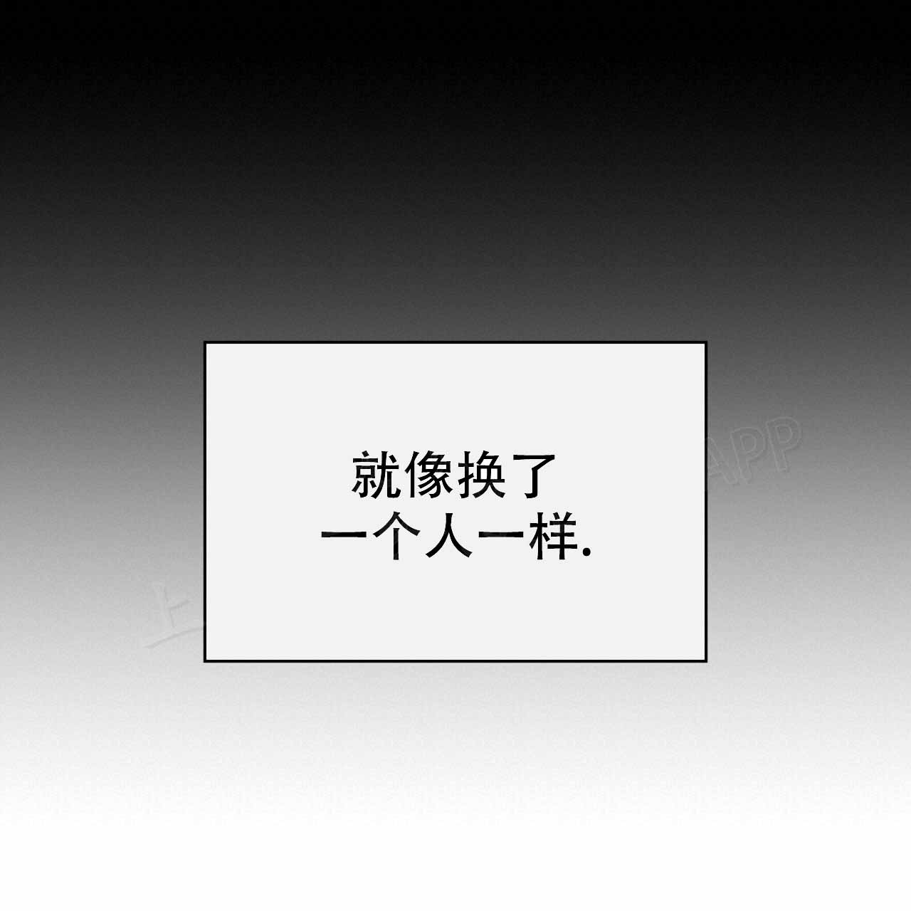 《给哀悼的你》漫画最新章节第14话免费下拉式在线观看章节第【43】张图片